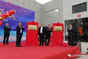 具备2000辆公交车的年保养维修能力，金华公交建成最大维保基地