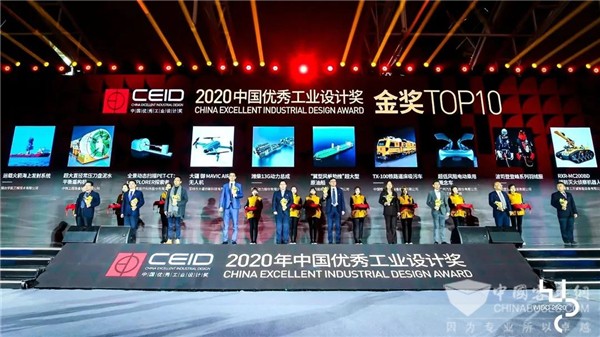 再揽殊荣！ 潍柴WP13G动力总成荣获“中国优秀工业设计金奖”