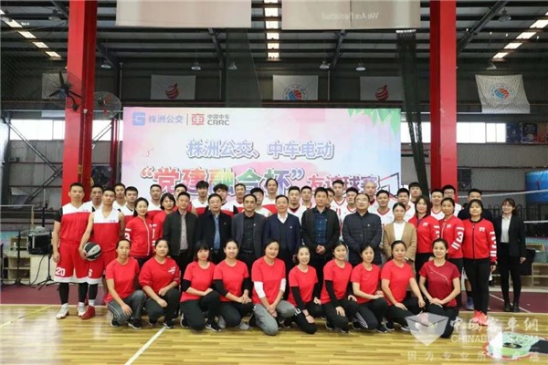 中车电动VS株洲公交 “党建融合杯”友谊球赛温暖这个冬日！