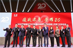 创近十年新高！2020年度东风康明斯销量已突破20万台