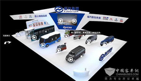 “云亮相”海峡创新项目成果交易会 金龙客车带来了哪些成果?