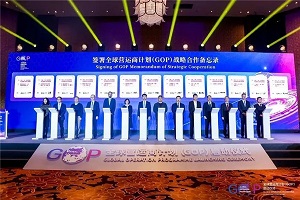 康明斯发动机(上海)贸易服务有限公司成为“全球营运商计划” 首批企业