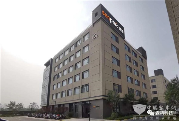 逆势增长 | 七大关键词回望森鹏精彩2020