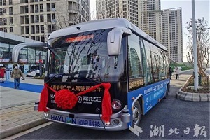 湖北：“春笋号”自动驾驶巴士亮相车都