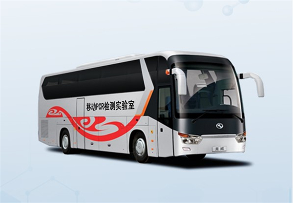 灵活高效 检测利器 图说金龙移动PCR检测实验室