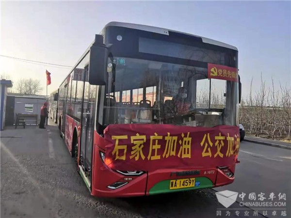 石家庄：协力齐心共克时艰！688部公交“核酸采样流动车”再出征