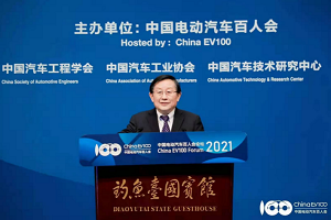 2021百人会云论坛|万钢：在商用车领域推动氢能燃料电池应用意义重大