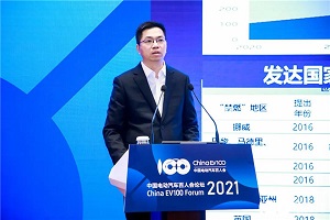 2021百人会云论坛|秦志东：电动化与智能化是未来客车发展大趋势