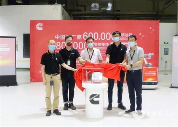 直面机遇赢未来! 康明斯中国2020年发动机销量突破67万台
