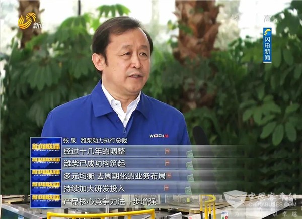 集团营收同比增长71%！潍柴创下单月销售历史最高纪录