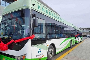 绿动诗城 吉利远程开启马鞍山“氢”公交新时代