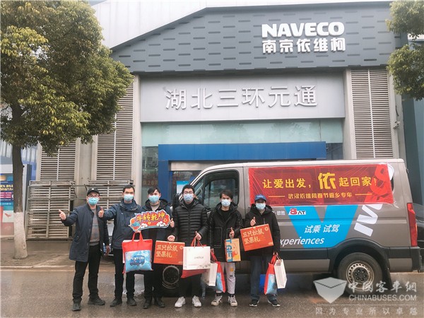 以爱为家 就地过年！南京依维柯“爱心举措”暖人更暖心