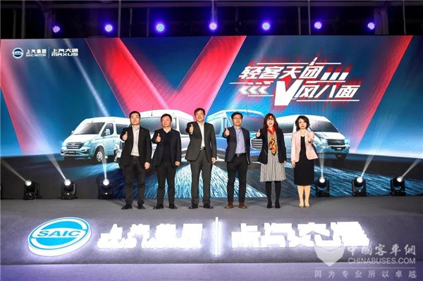 轻客天团“四箭齐发” 上汽大通MAXUS 1-2月销量累计同比增长97%