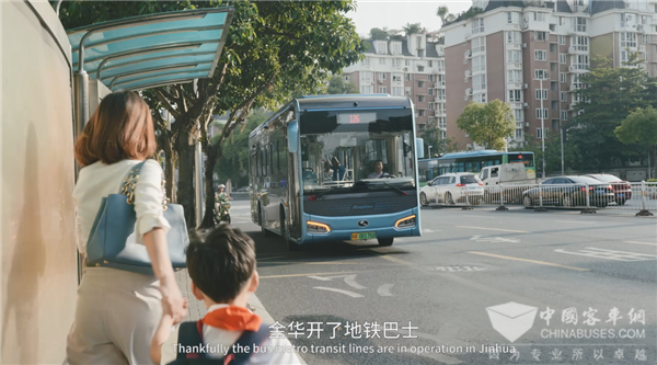 遇见金龙地铁巴士 集美们可以放心自拍啦～