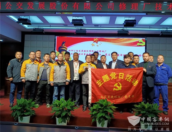 中车电动党建引领安全生产 携手共建平安防线