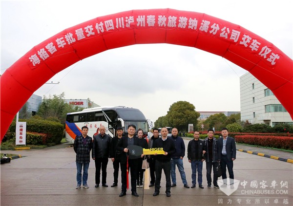 坐海格客车 与泸州春秋旅汽纳溪分公司遍览最美四月天