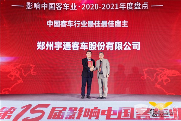 累计售车7176台 同比增长近40% 宇通客车一季度产销数据出炉