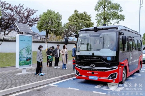 自动驾驶商业化重大突破！金龙自动驾驶“robobus”重庆永川投运