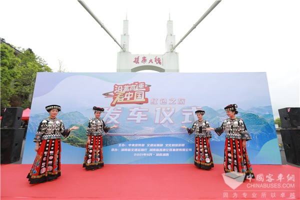 走遍祖国山河 串联红色记忆 南京依维柯与您一同“沿着高速看中国”