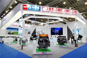 展国六硬实力 玉柴全领域动力产亮相世界内燃机大会