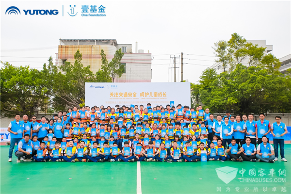 推动儿童安全教育普及 宇通&壹基金交通安全公益行走进汕头