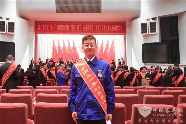 光荣属于奋斗者！潍柴动力员工荣膺“全国五一劳动奖章”