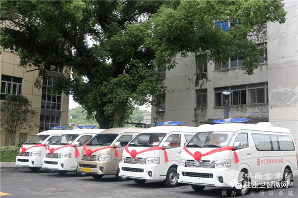 中国社会福利基金会向建瓯市捐赠金旅救护车