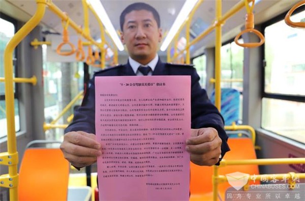 520驾驶员关爱日，这个“表白”属于公交驾驶员