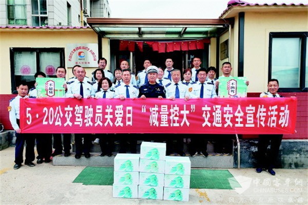 公交驾驶员关爱日 青岛交警将安全知识送身边