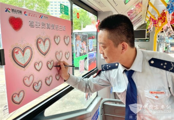 科技传情！全国首辆“5.20关爱公交驾驶员”体验车青岛上线