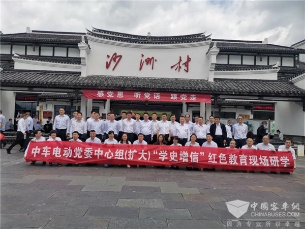 中车电动开展党史学习教育“弘扬长征精神 推动产业升级”主题学习研讨