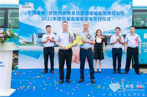 高端化+定制化 香格里拉运业携手宇通趟出运游融合新路子