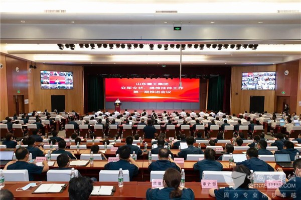 谭旭光：全面推进“揭榜挂帅”机制，坚决打赢关键核心技术攻坚战！