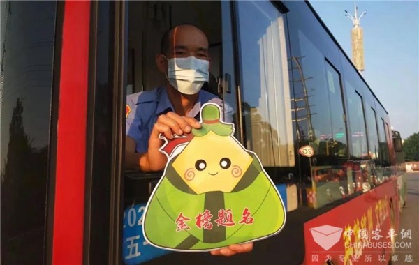 加油少年！中车电动新巴客护航“逐梦路”