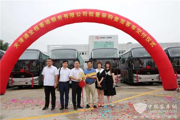 品质通勤服务样板! 金龙客车助力天津通全程客运“通全城”
