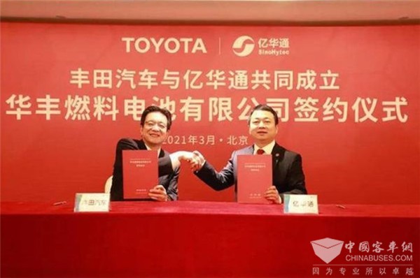 国家市场监管总局：无条件批准丰田与亿华通设立合营企业