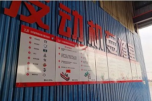 品牌服务 价值延伸 东风康明斯持续优化标准化服务流程