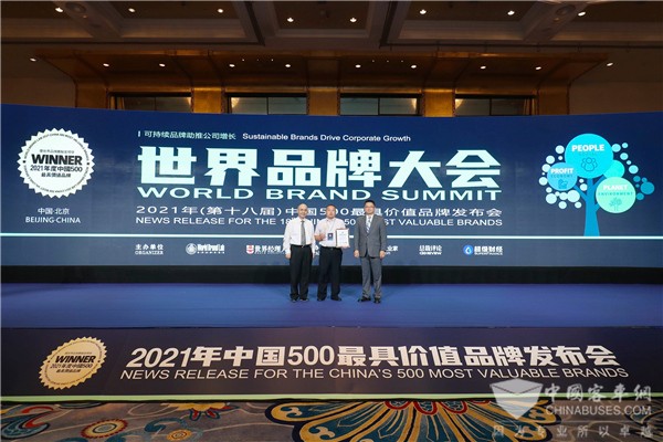 超570亿元! 海格客车品牌价值在创新中持续增值