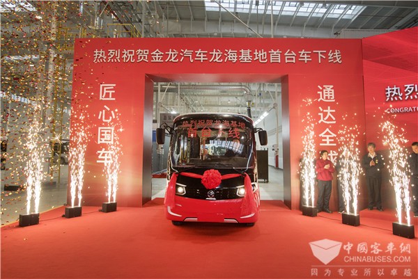 中国500最具价值品牌发布 金旅客车再登榜!