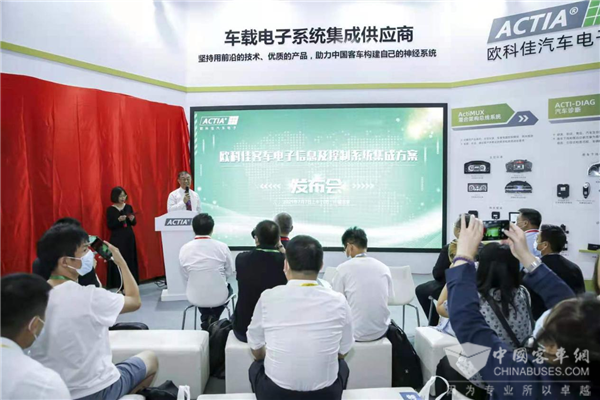 将创新写入基因! 欧科佳客车电子信息及控制系统集成方案重磅发布