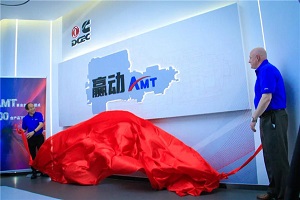 东风康明斯赢动AMT事业部正式揭牌成立，未来打算怎么干?