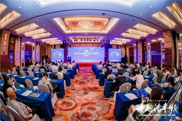 潍柴位列“2021中国汽车零部件企业百强”首位