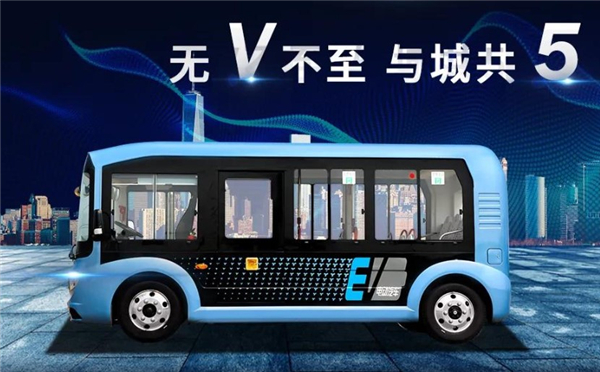 无V不至|中车电动创新“5S”标准，革新城市短途出行！