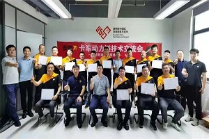 东风康明斯助力“康明斯动力链研修院”培训走进安能物流