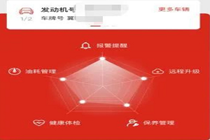 一路同芯，高效出勤！东风康明斯老友汇平台新增“芯享服务”