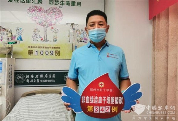 郑州公交车长捐献造血干细胞挽救14岁孩子生命