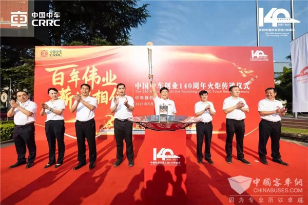 激情飞扬！中车电动“护航”中车140周年火炬传递