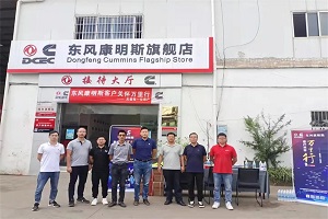 东风康明斯客户关怀万里行 | 一颗初心，服务前行