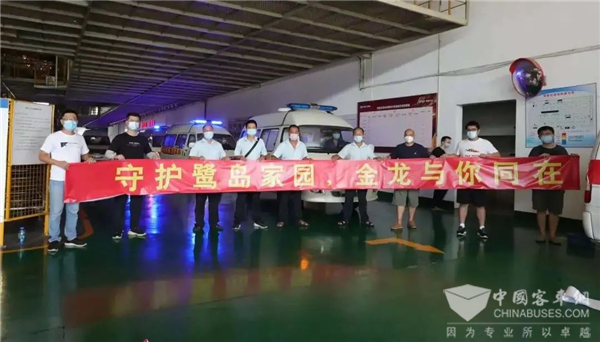 同心抗疫，共护家园！金龙负压救护车火速驰援厦门