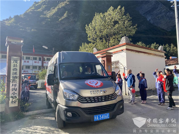 爱心助学 “依”心筑梦！南京依维柯爱心助学捐赠之阿坝州公益行